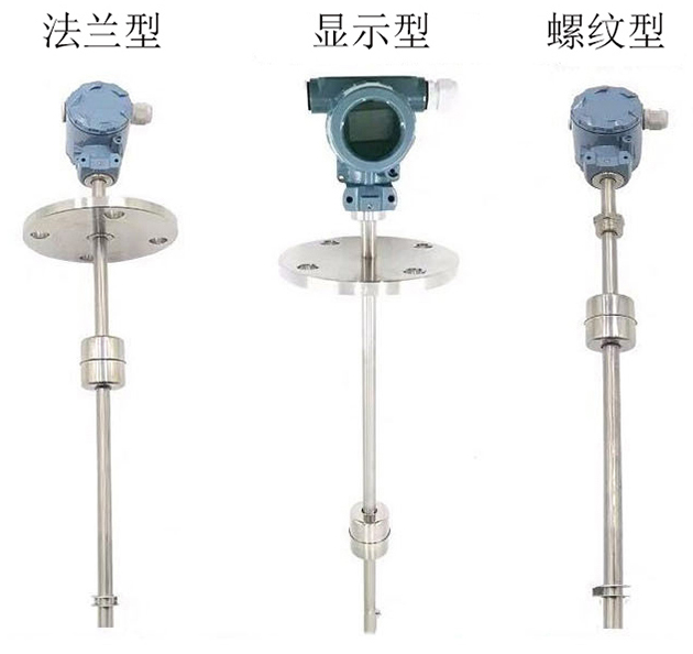 高低位浮球液位計